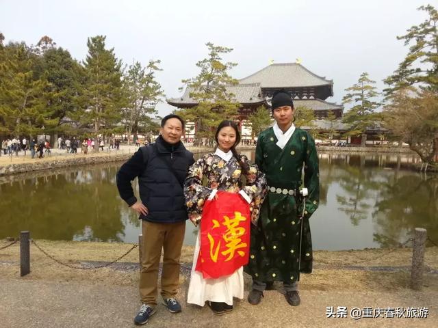 重庆春秋领队 || 带团，带出了一个日本旅游诗词专家