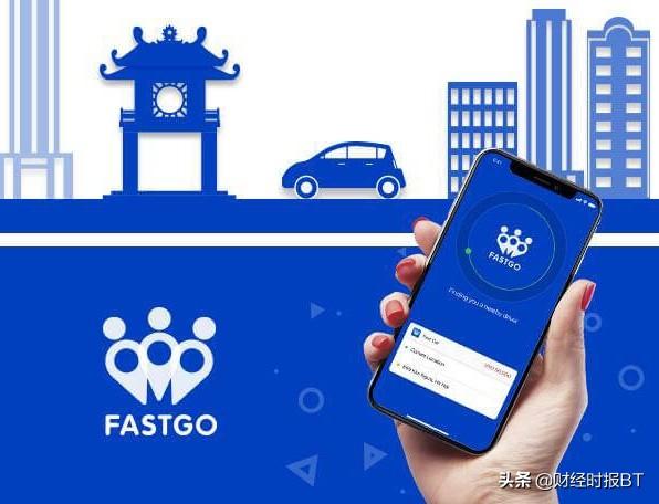 越南搭乘应用FastGo将于4月在新加坡落地 东盟网约车市场竞争加剧