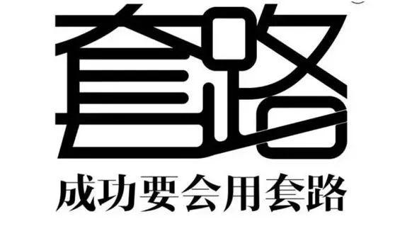 零基础发SCI！中洪博元携【解螺旋】酸菜助你一臂之力