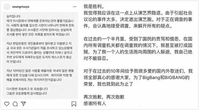 韩娱大地震，BigBang五人时代落幕