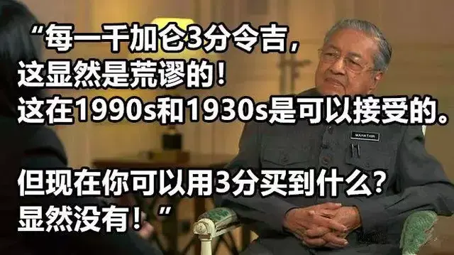 气愤！大马又要给新加坡涨水费，从中国买水行得通吗？