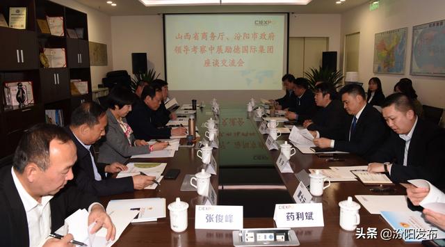 汾阳市入川“取经”为发展汾阳会展经济助力