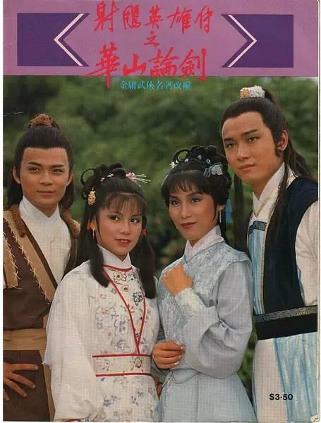 盘点金庸武侠影视剧音乐原声歌词，侠骨柔肠，哪句能戳中你？