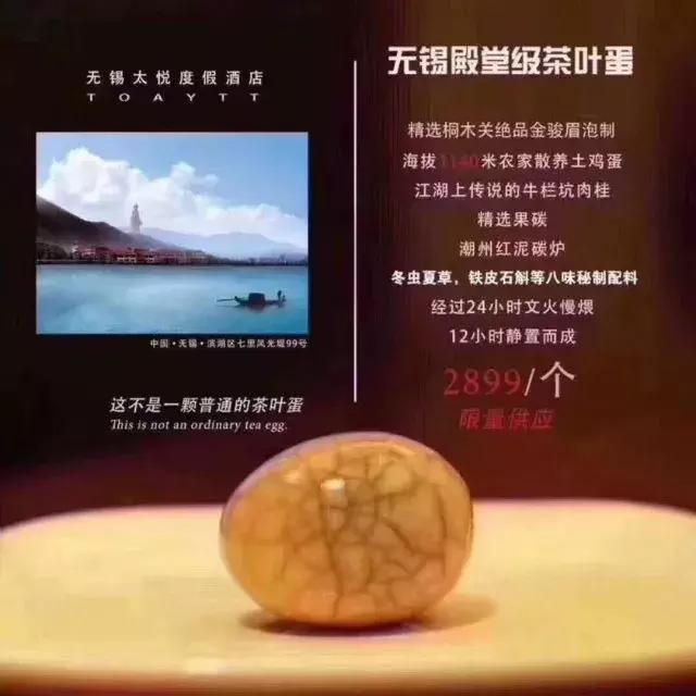 在新加坡，你吃得起茶叶蛋吗？