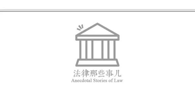 钩沉 | 1999年褚时健等贪污、巨额财产来源不明案刑事判决书