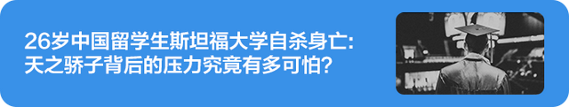 领跑全球的教育强国新加坡迎来“大地震”！“因材施教”还是“公平竞争”？