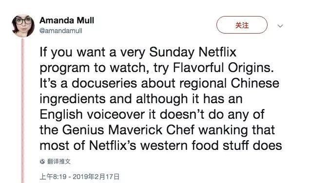 外国网友：中华美食太逆天了！Netflix买下首部中国美食纪录片