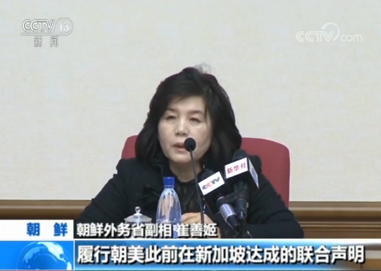 朝方谈河内会晤：美国诚意不足，错失解决问题良机