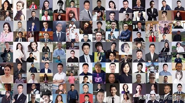 想和他们成为校友？现在就加入沙丘学院!