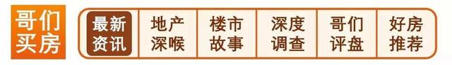 最高楼面价22494元/㎡！南京珠江镇4家纯新盘 最快4月初就上市！