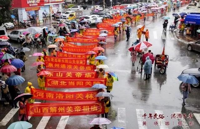 洪濑天香：春雨中数千民众簇拥关公巡游祈福