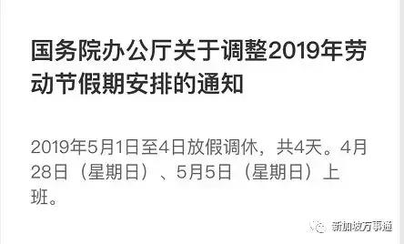 新加坡旁媲美“棉花堡”的黄金沙丘，美哭了却少有人知