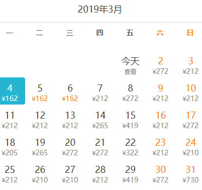 3月特价机票来啦！深圳出发到世界各地，最低只要162元！