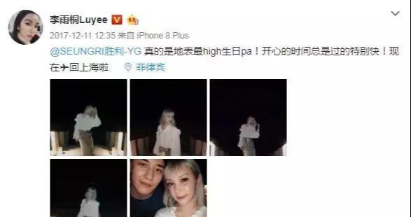 深扒Bigbang李胜利交际花…背后的复杂关系撑起半个娱乐圈