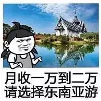 我所亲历的999新马泰7日游，太坑了！