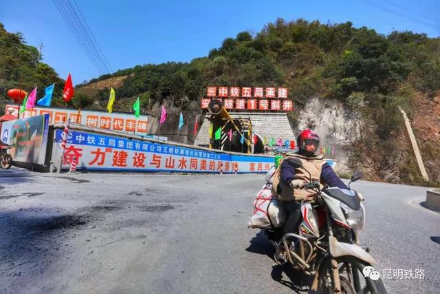 这条通往老挝、泰国的铁路“头号工程”已贯通隧道31座