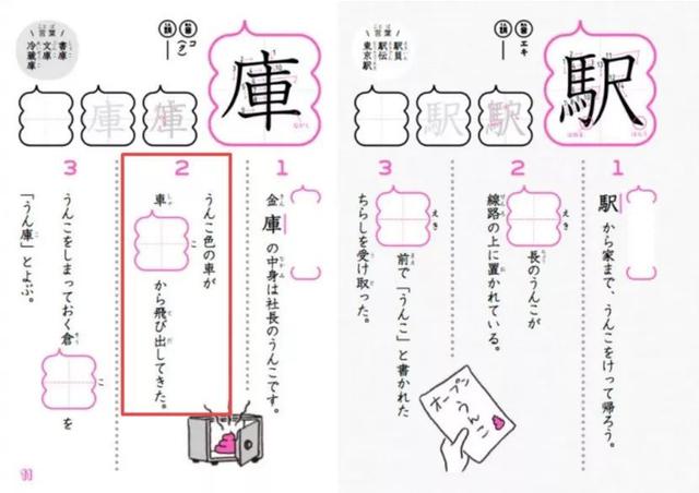 日本开了家便便博物馆，居然有点好看！