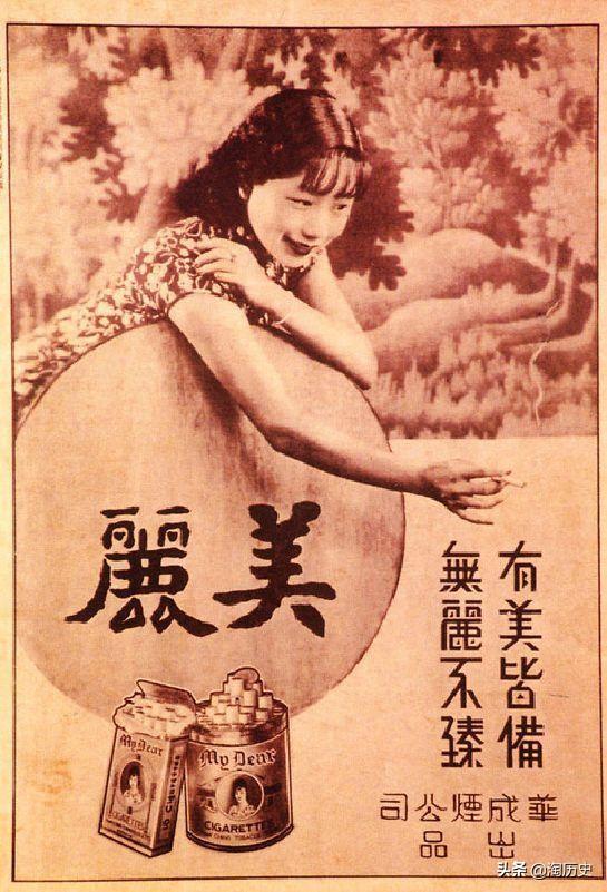 这两位上海滩美女引发了一场烟草大战，开启了美女代言香烟的时代