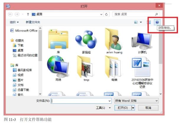 软件测试之GUI测试