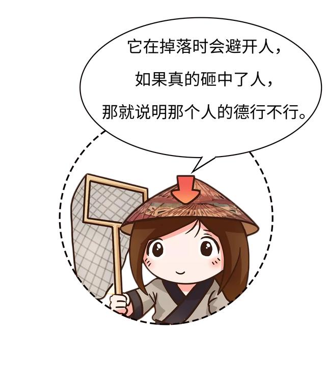 历史上第一个吃榴莲的人，脑子到底在想啥？（菲李漫画）