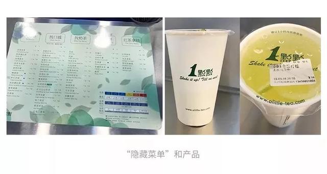 开茶饮店水有多深？全案解析喜茶、一点点、COCO、答案茶...