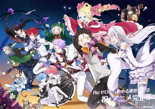 re0，小圆，fate，柯南齐登场，又一波文艺复兴？