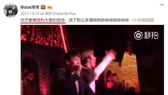 深扒Bigbang李胜利交际花…背后的复杂关系撑起半个娱乐圈