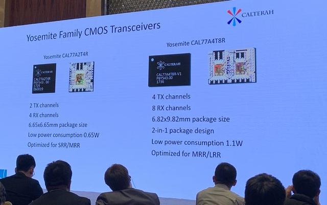 加特兰 77GHz CMOS 毫米波雷达芯片从研发到量产的背后故事