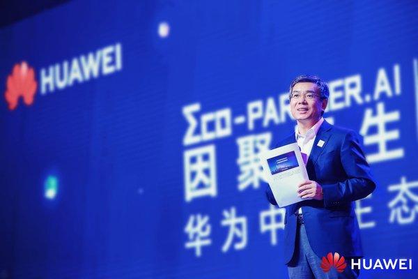 华为企业业务2018年销售突破百亿美元；乐高版“北京城”揭幕