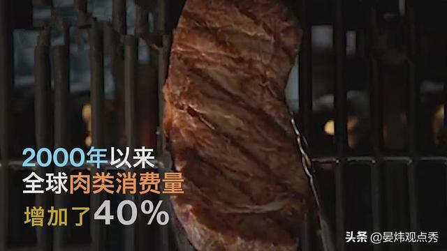 喜欢吃肉的中国人为什么越来越多了？