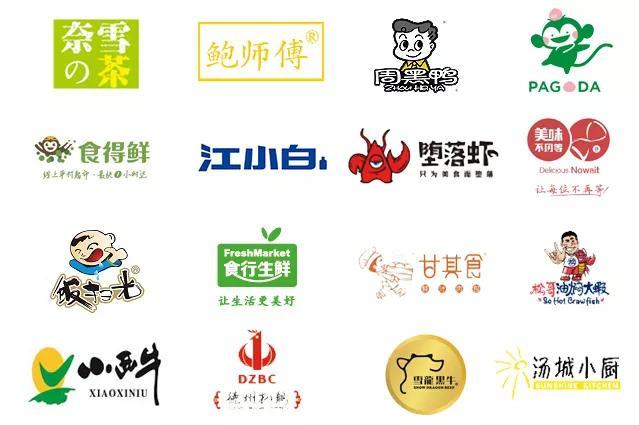 IDG、天图、VMG、百事…等齐聚FBIF2019食品投融资分论坛