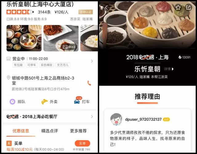 懒人最怕的店，吃饭前要看说明书