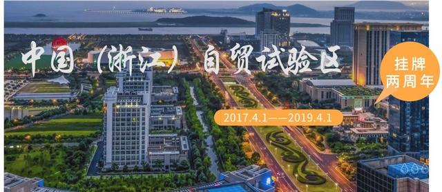 两周年媒体聚焦① | 中石化、中长燃等燃供巨头相继在舟山设立船供油总部的背后逻辑