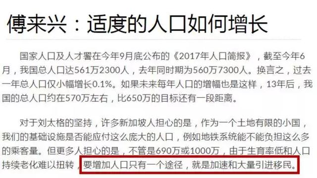 美澳移民收紧？新加坡移民却是9年来最放宽？！