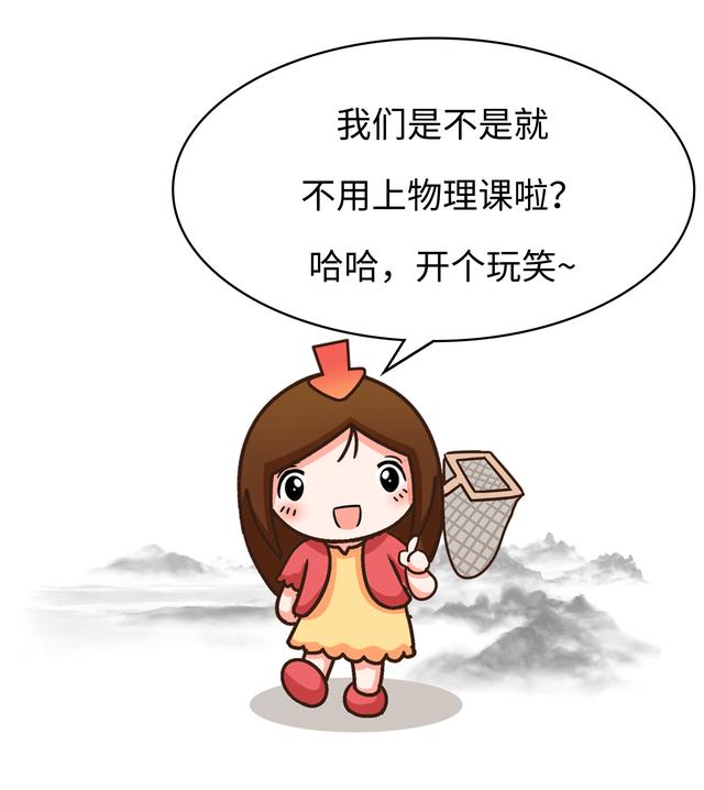 历史上第一个吃榴莲的人，脑子到底在想啥？（菲李漫画）