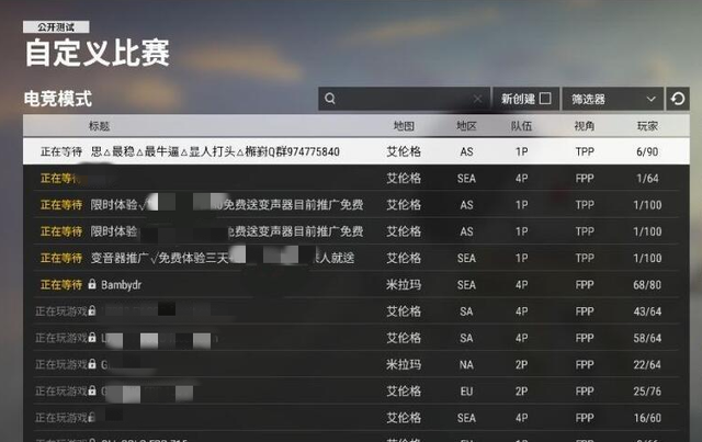 同样是大逃杀游戏 APEX遭遇史上最大危机！隔壁绝地求生却很欢乐