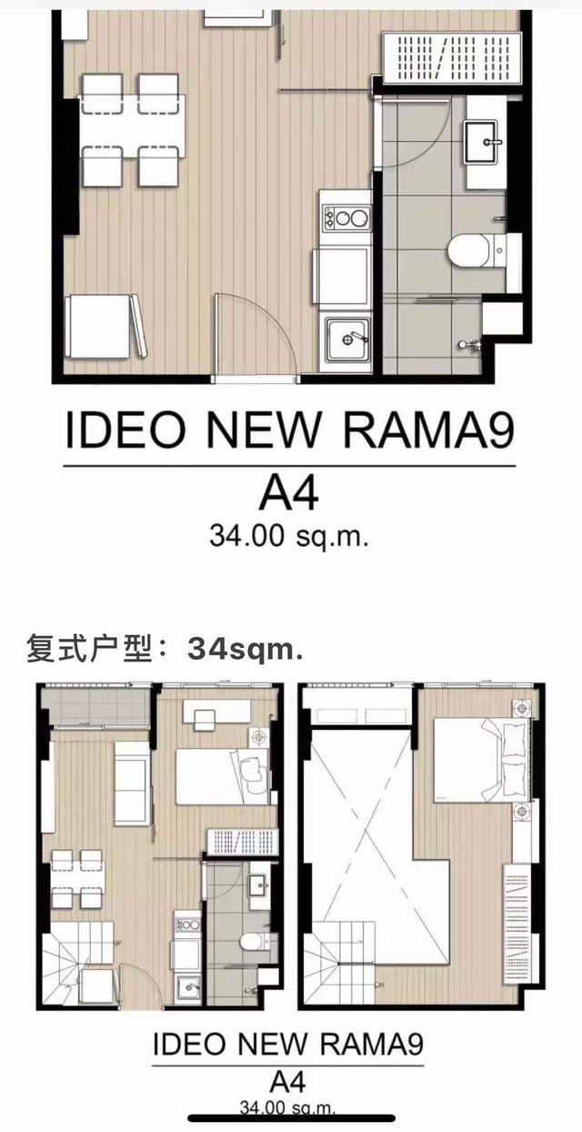 曼谷Rama9帮客户转让 68平 120万现房 即买既租 周边期房2万起