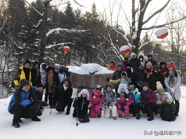 团队拓展之东北雪乡极限穿越