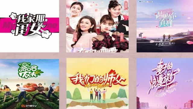 综艺高产背后“模仿”成风，体现原创力不足