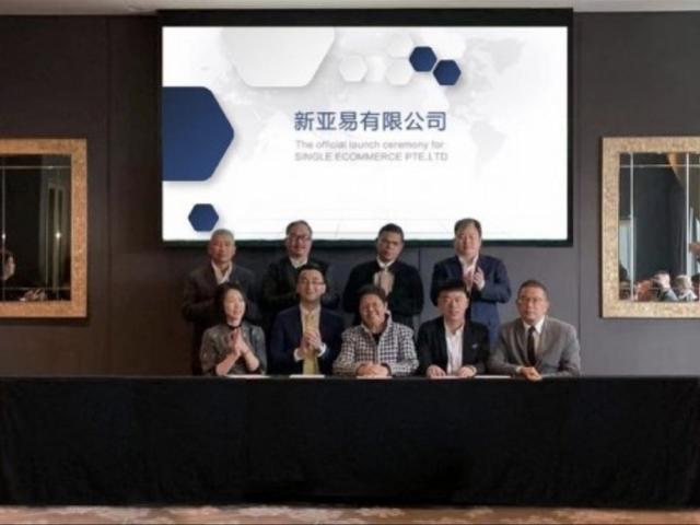 “新亚易”上海成立，打造“新流通”，助力东盟品牌拓展中国市场