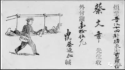 侨批藏有秘密，庄世平李嘉诚陈有庆等富豪会寄多少钱给亲友?