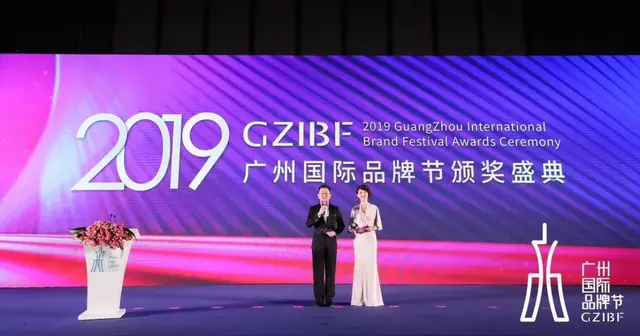 2019广州国际品牌节：杜康匠心营销获选年度创新力品牌