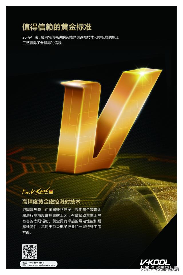 威固中国董事长潘丽华：品牌亮剑，威固铸造汽车后市场整合新模式