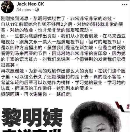 演员黎明不幸离世，众人含泪相送，深感痛惜！