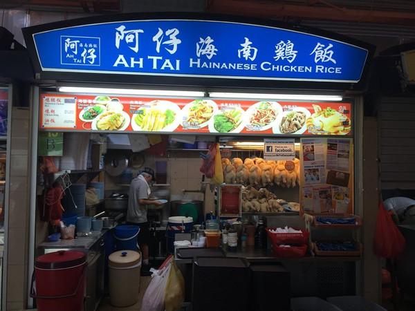 新加坡天天海南鸡饭与阿仔海南鸡饭