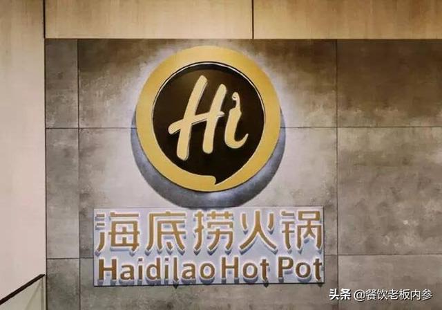 海底捞伦敦首店开业，不只卖火锅！它真能赚到英国人的钱吗？
