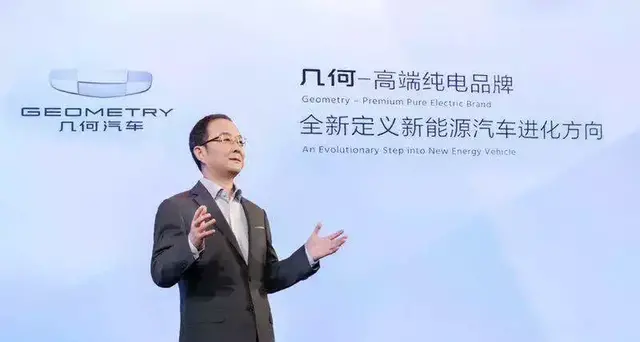 吉利汽车创造了几何汽车，旗下首款高性能几何A新加坡上市