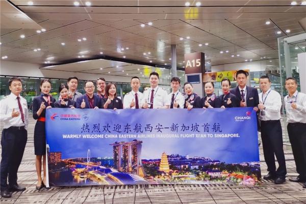 东航西安—新加坡航线成功首航