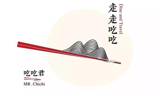 走走吃吃使用指南及文章总目录（2019年4月更新）