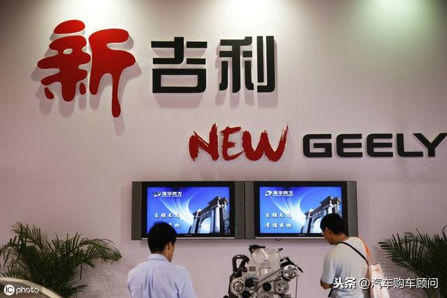 吉利几何汽车A新加坡上市